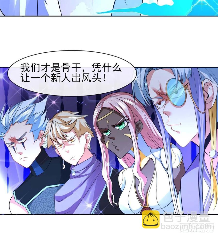 150上云台去-第150话