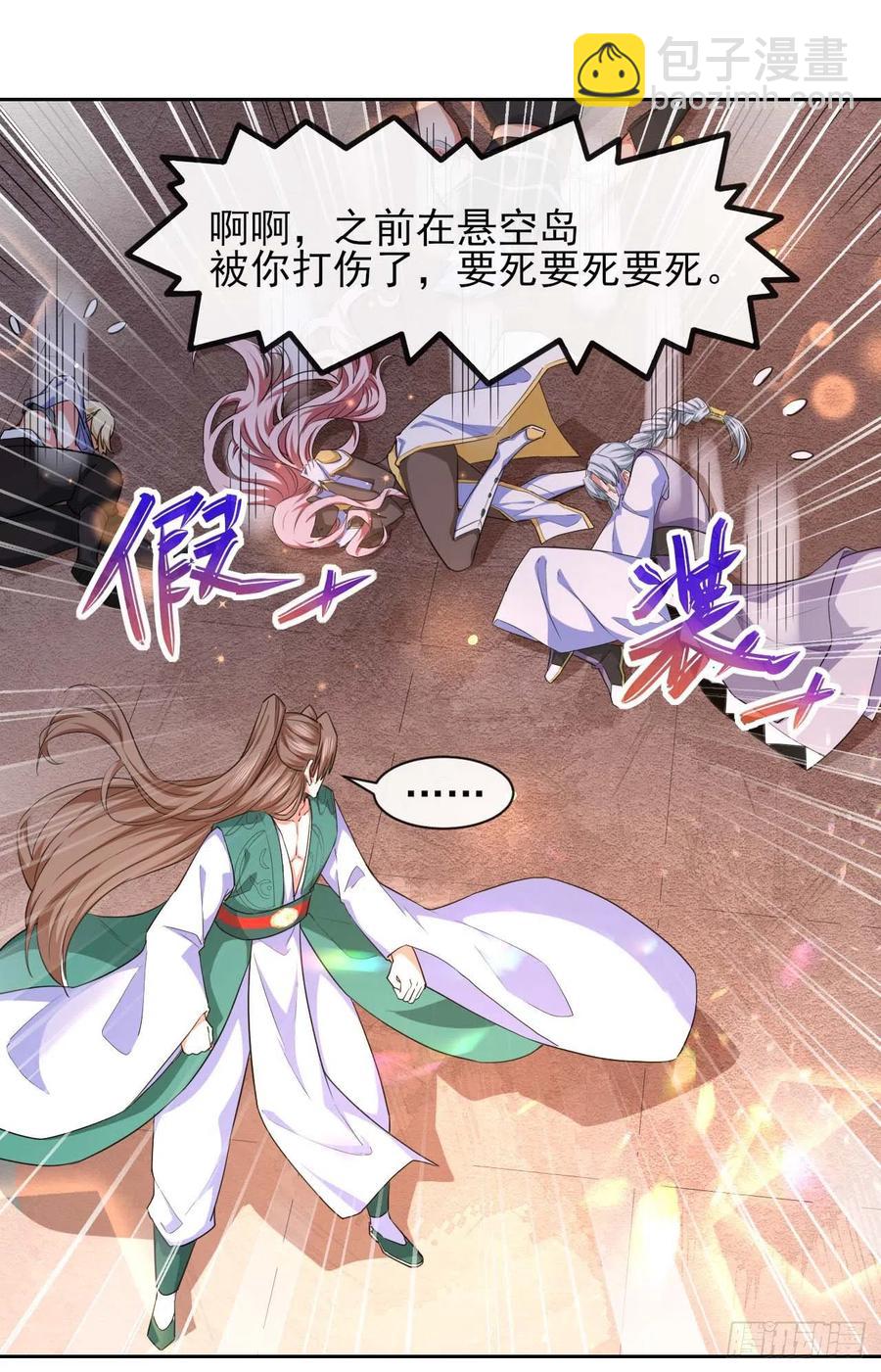 150上云台去-第150话