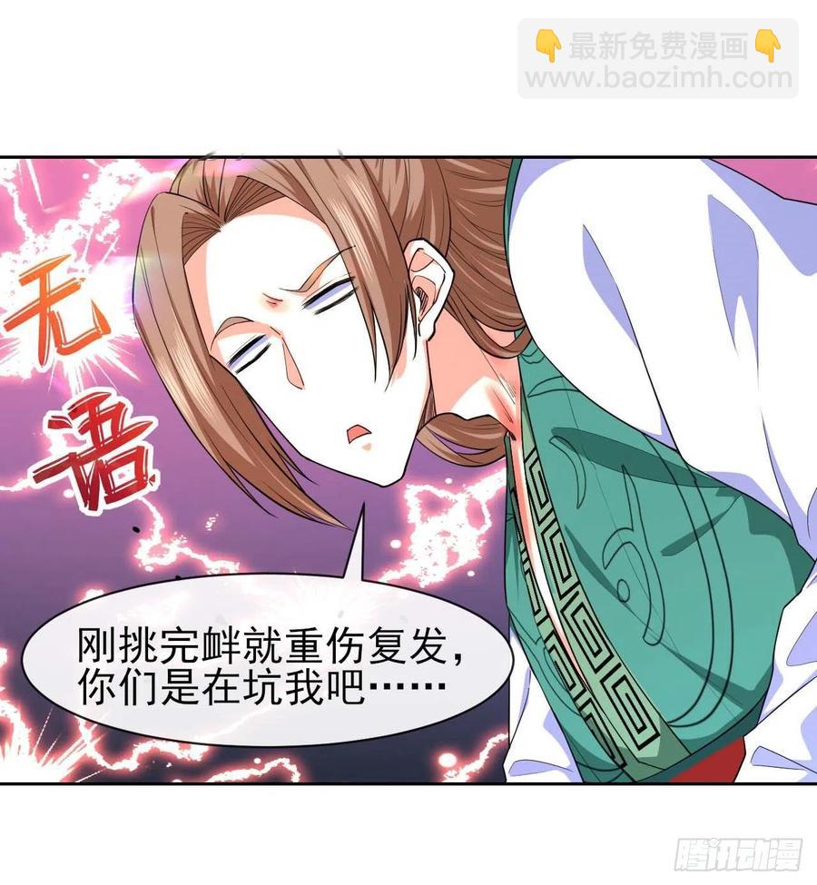 150上云台去-第150话