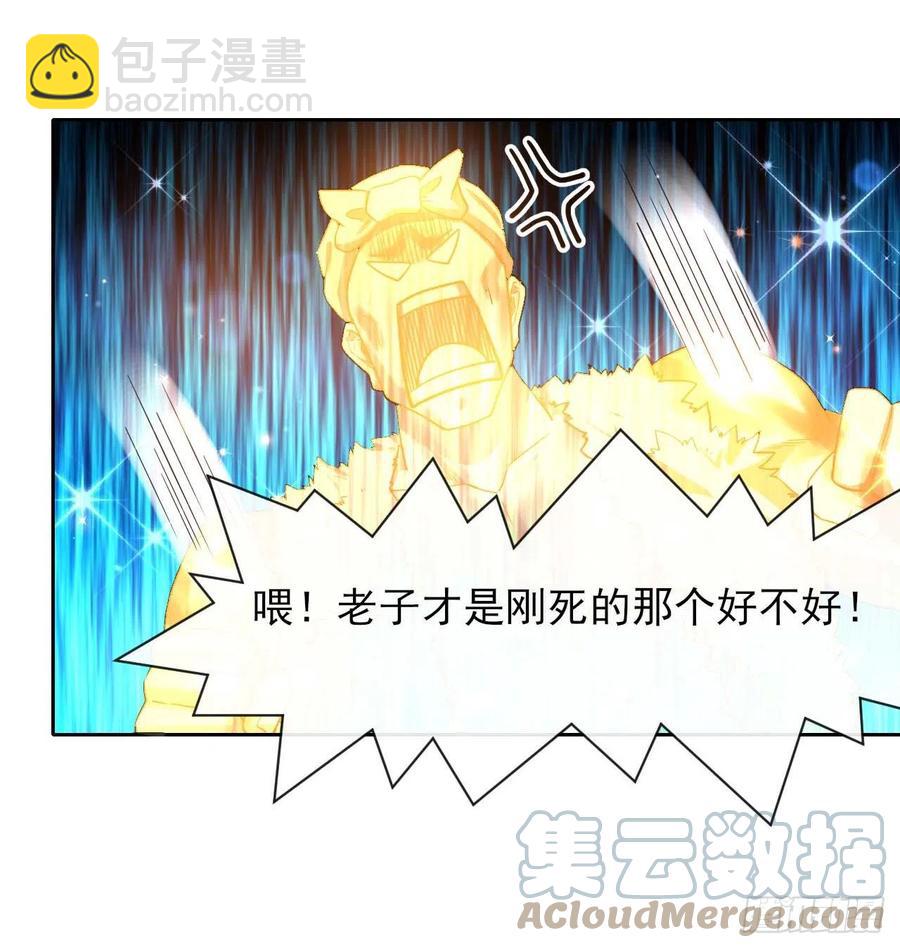 150上云台去-第150话