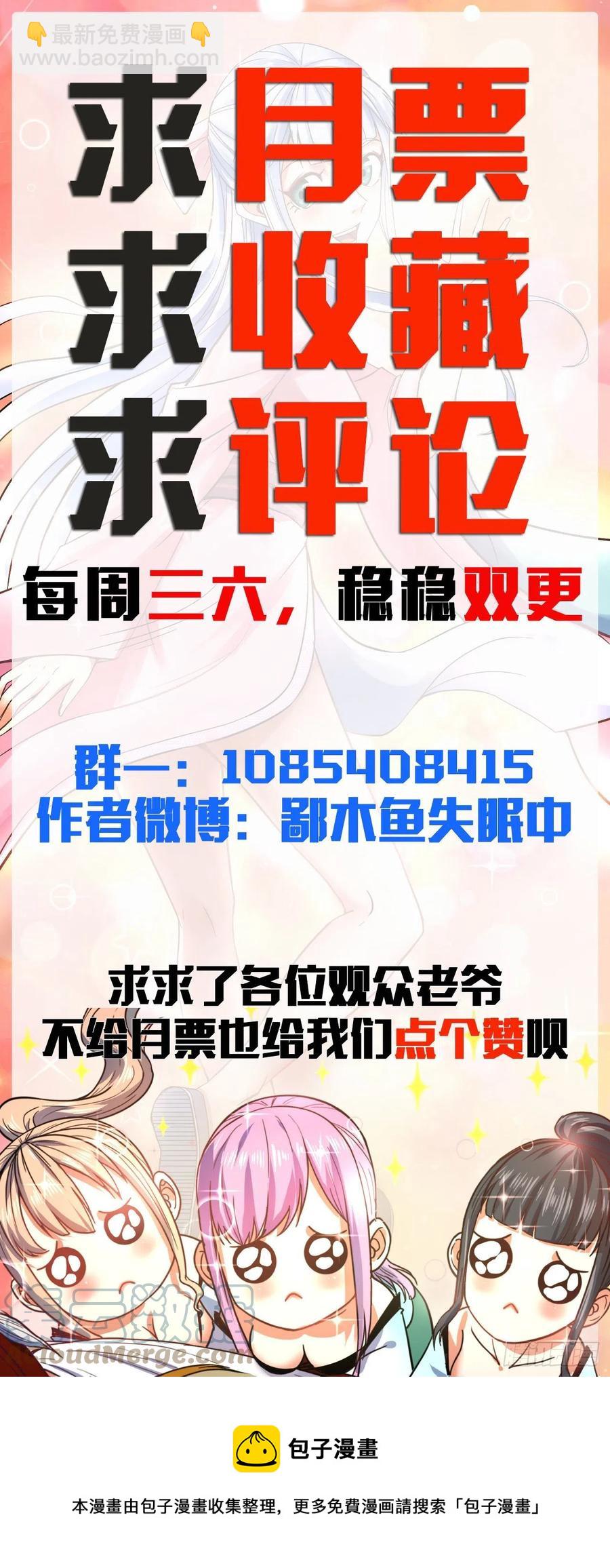 150上云台去-第150话