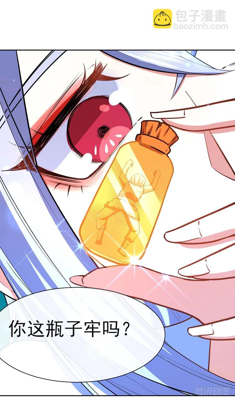 150上云台去-第150话