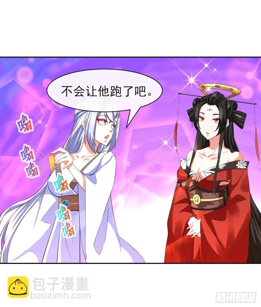 150上云台去-第150话