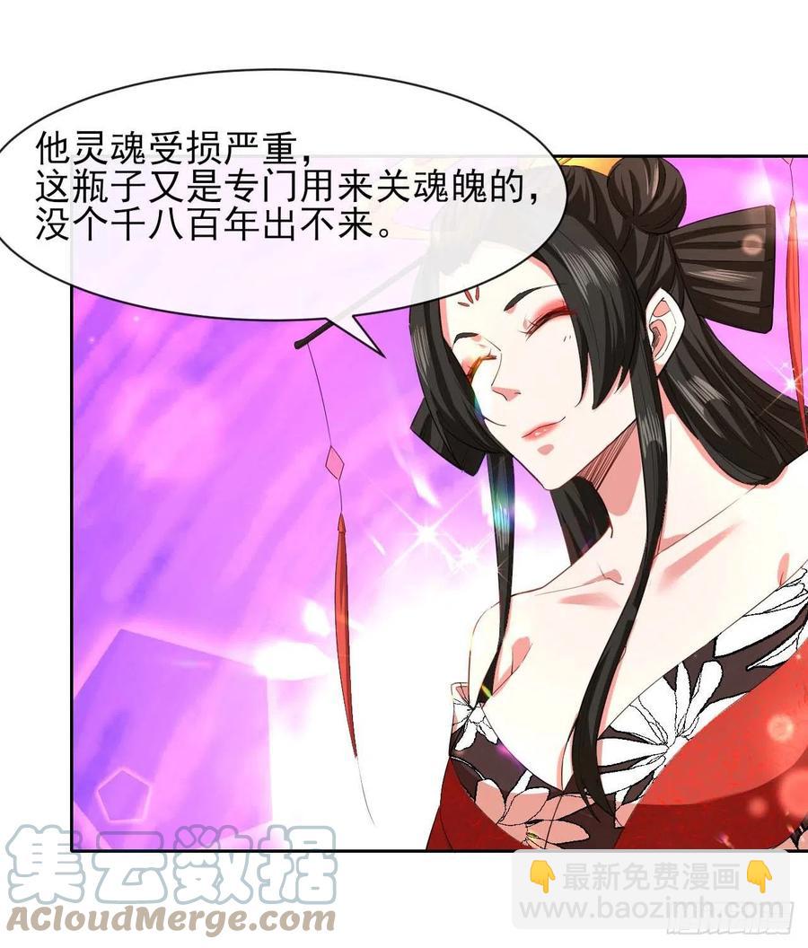 150上云台去-第150话
