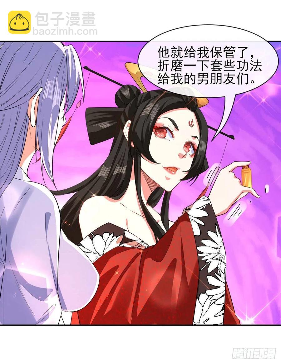 150上云台去-第150话