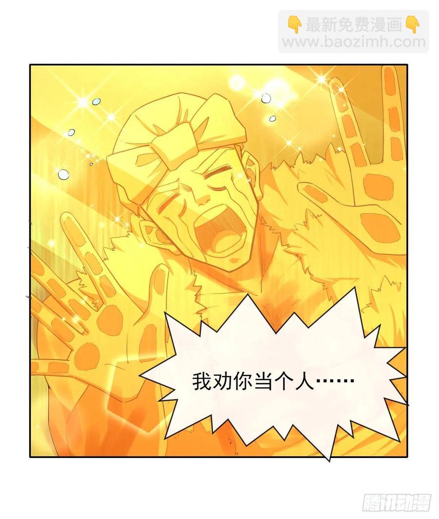 150上云台去-第150话