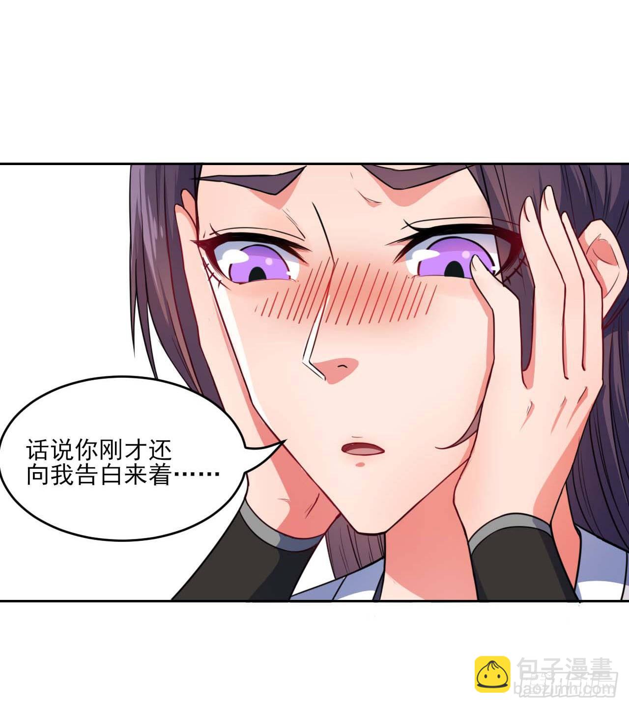 015百密一疏-第16话