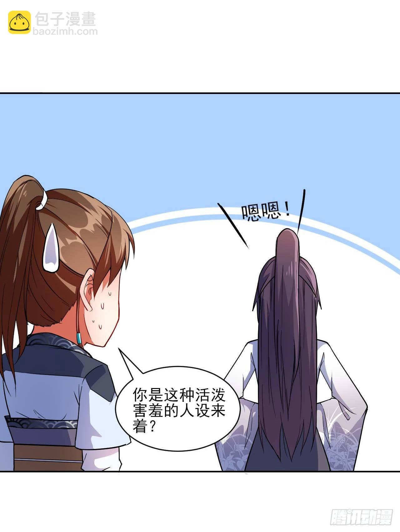 015百密一疏-第16话