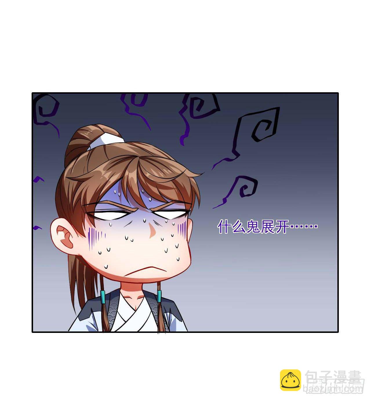 015百密一疏-第16话