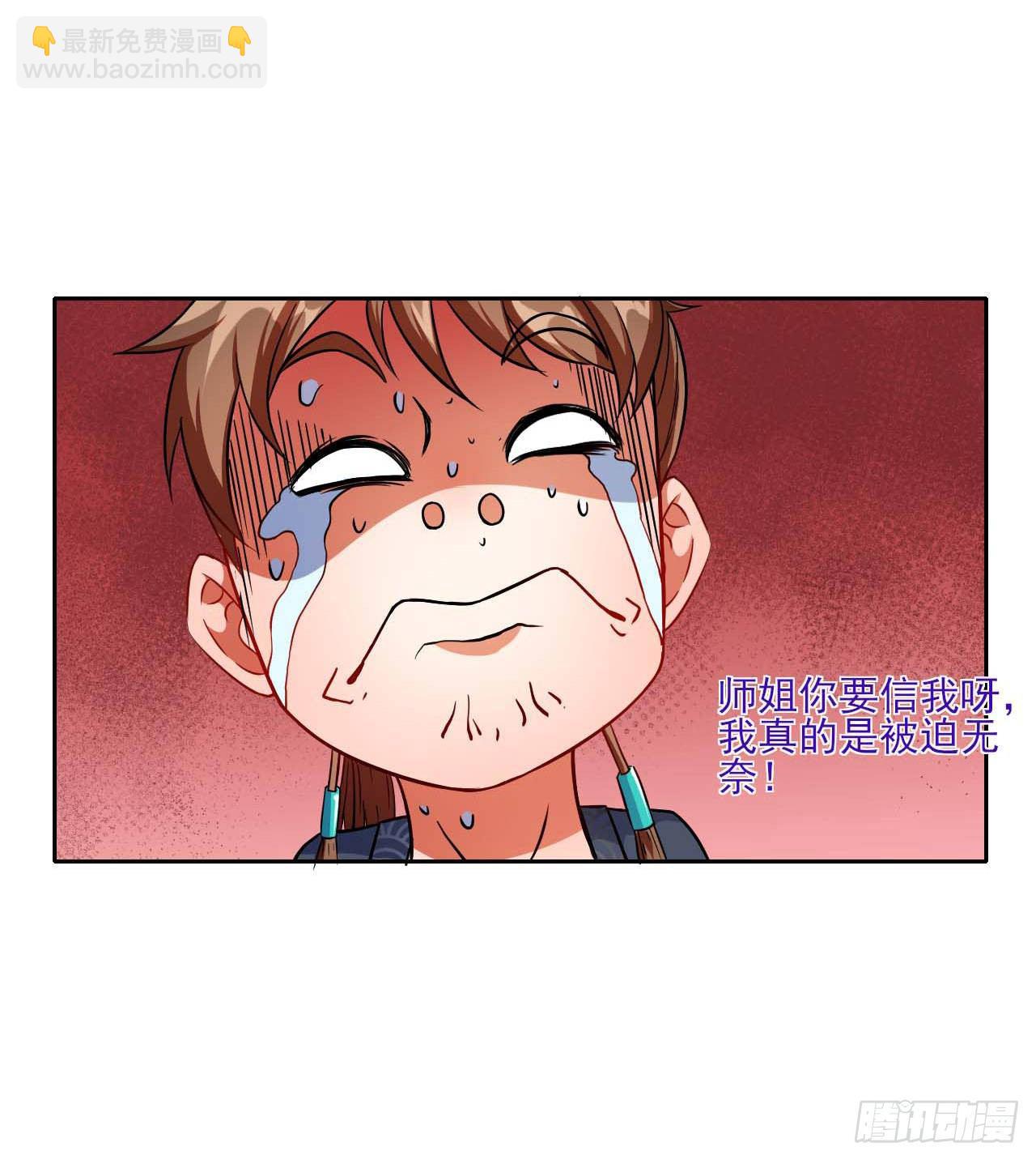 015百密一疏-第16话