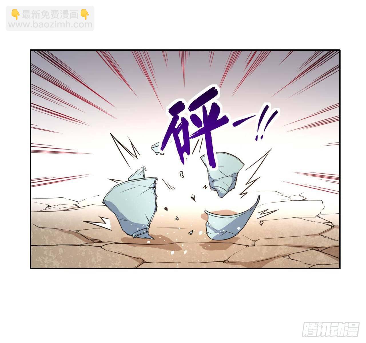 015百密一疏-第16话