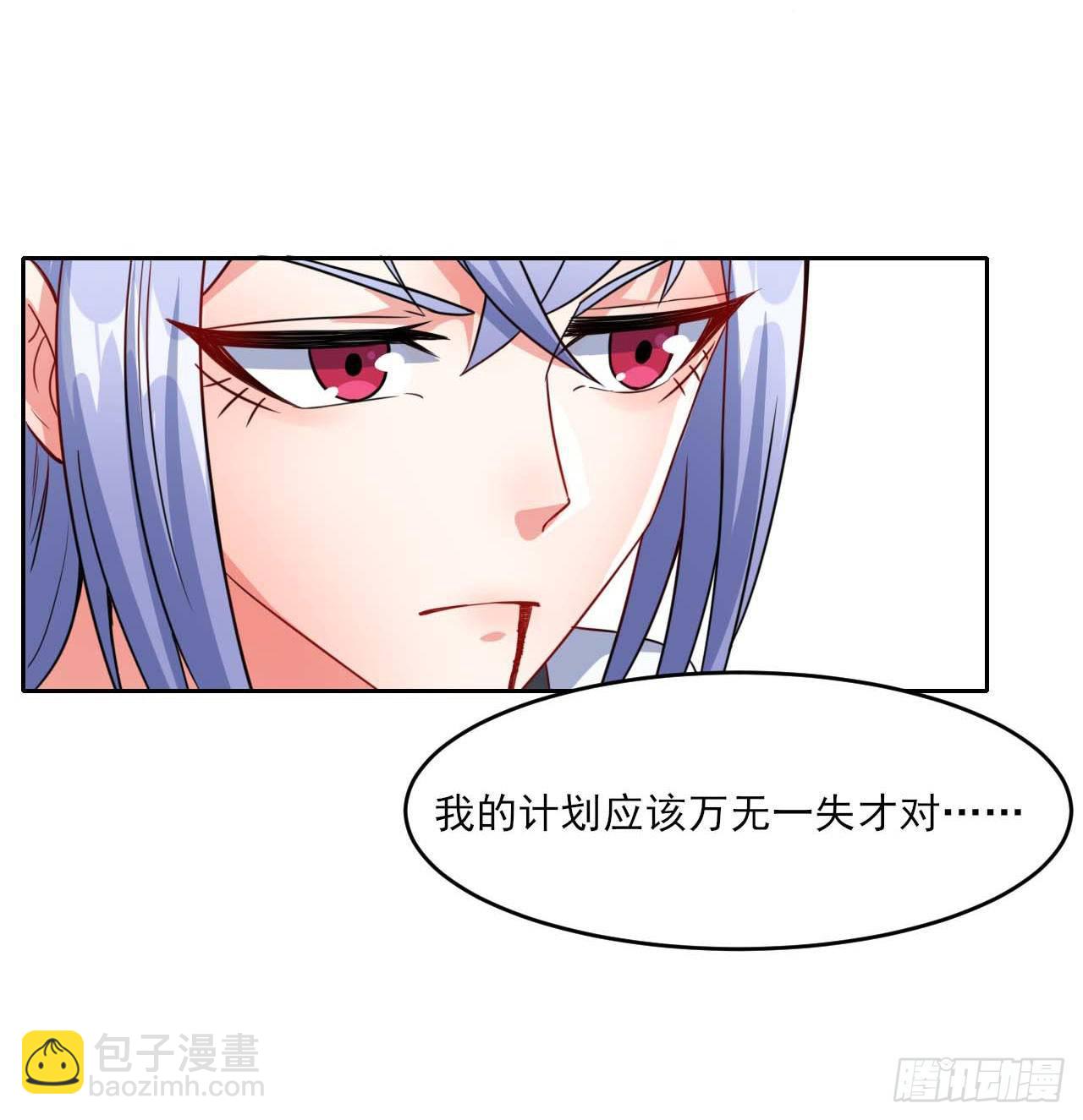 015百密一疏-第16话