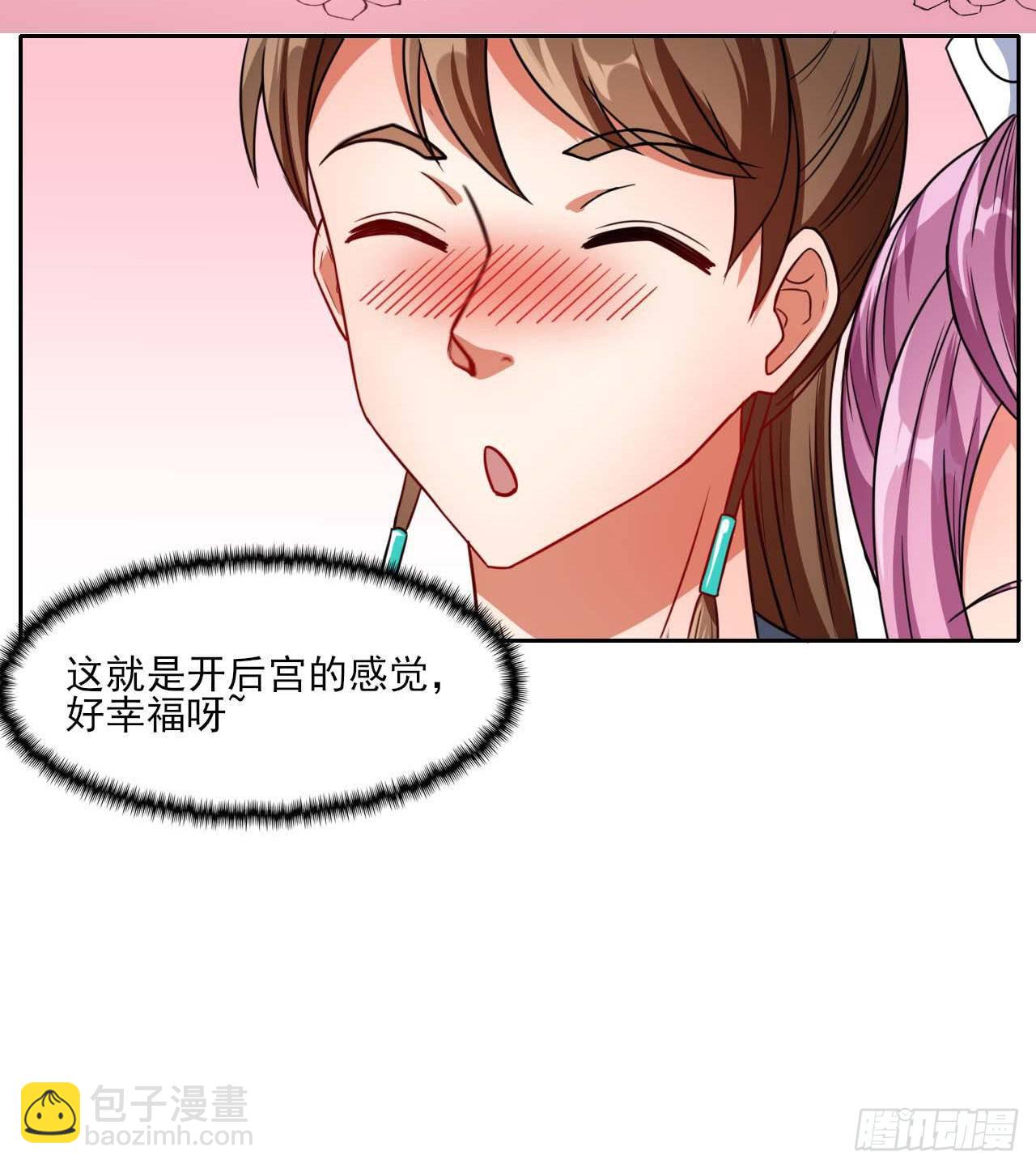 015百密一疏-第16话