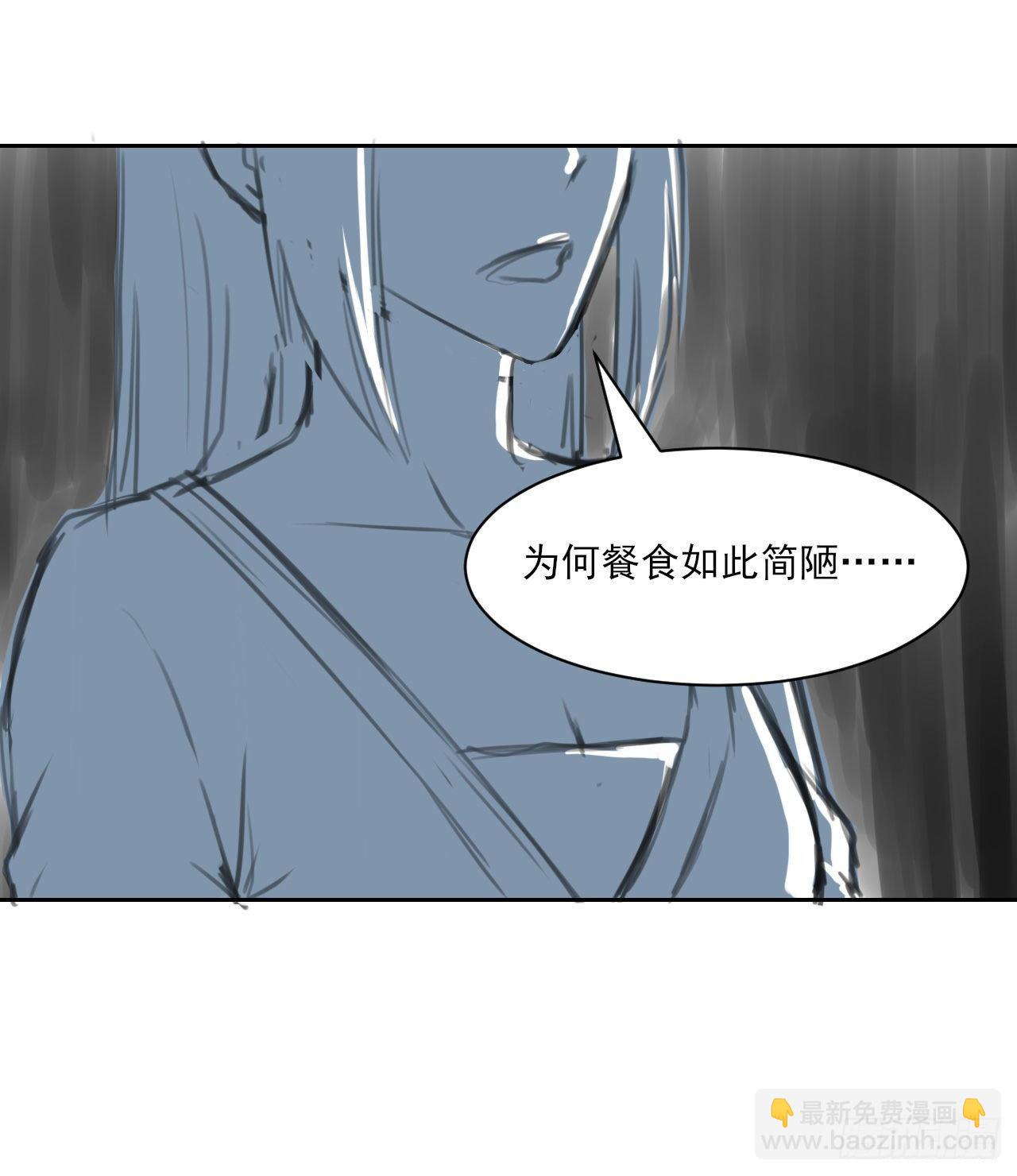 015百密一疏-第16话