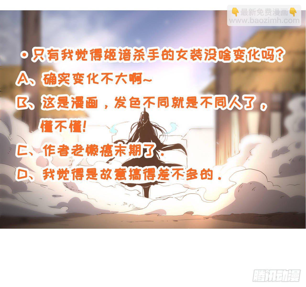 015百密一疏-第16话