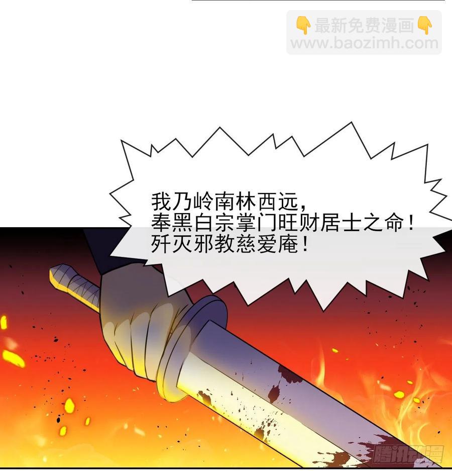 152换家-第152话