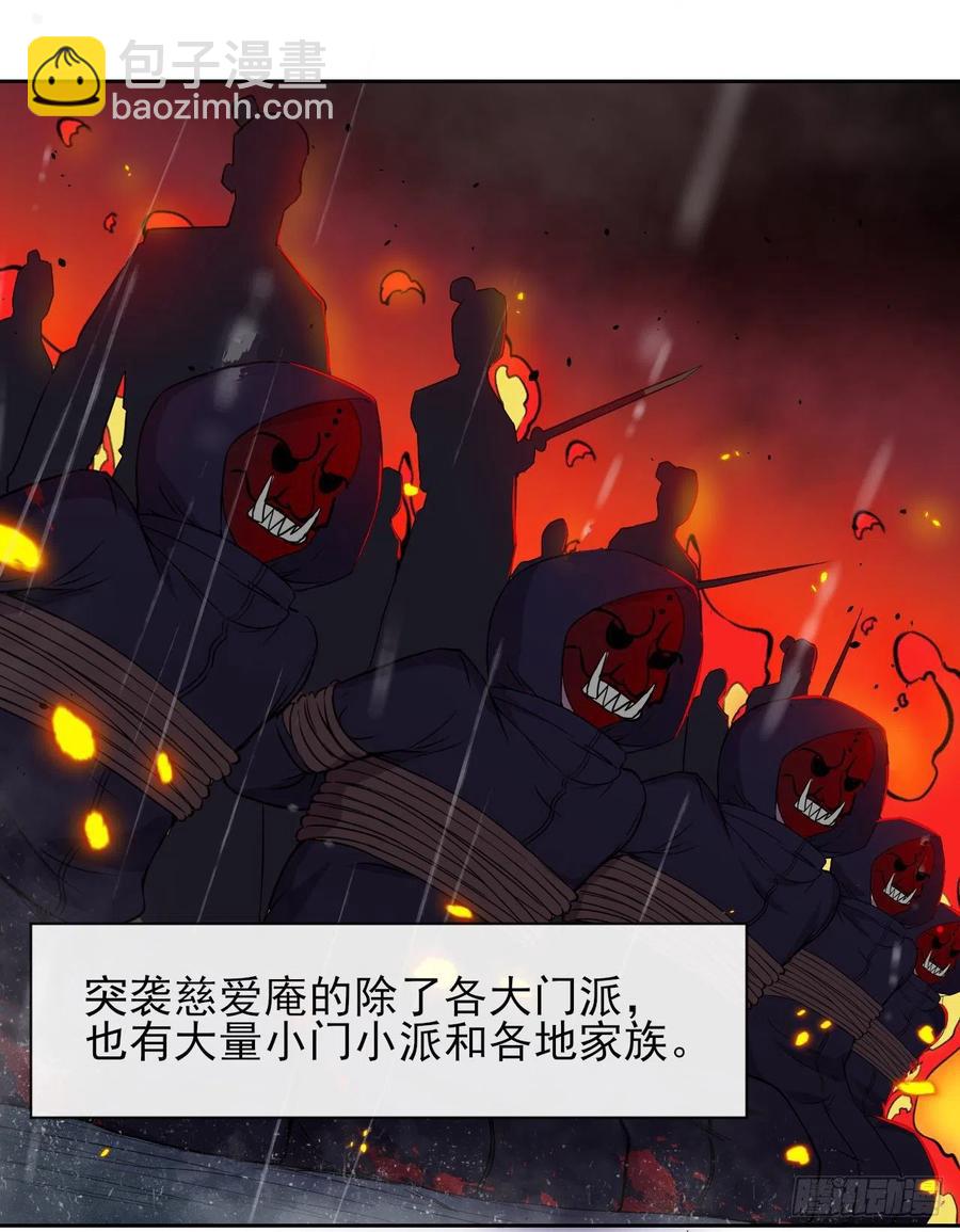 152换家-第152话