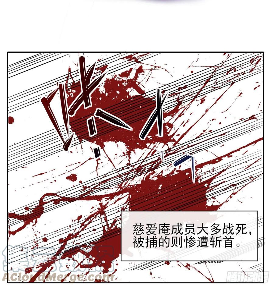 152换家-第152话