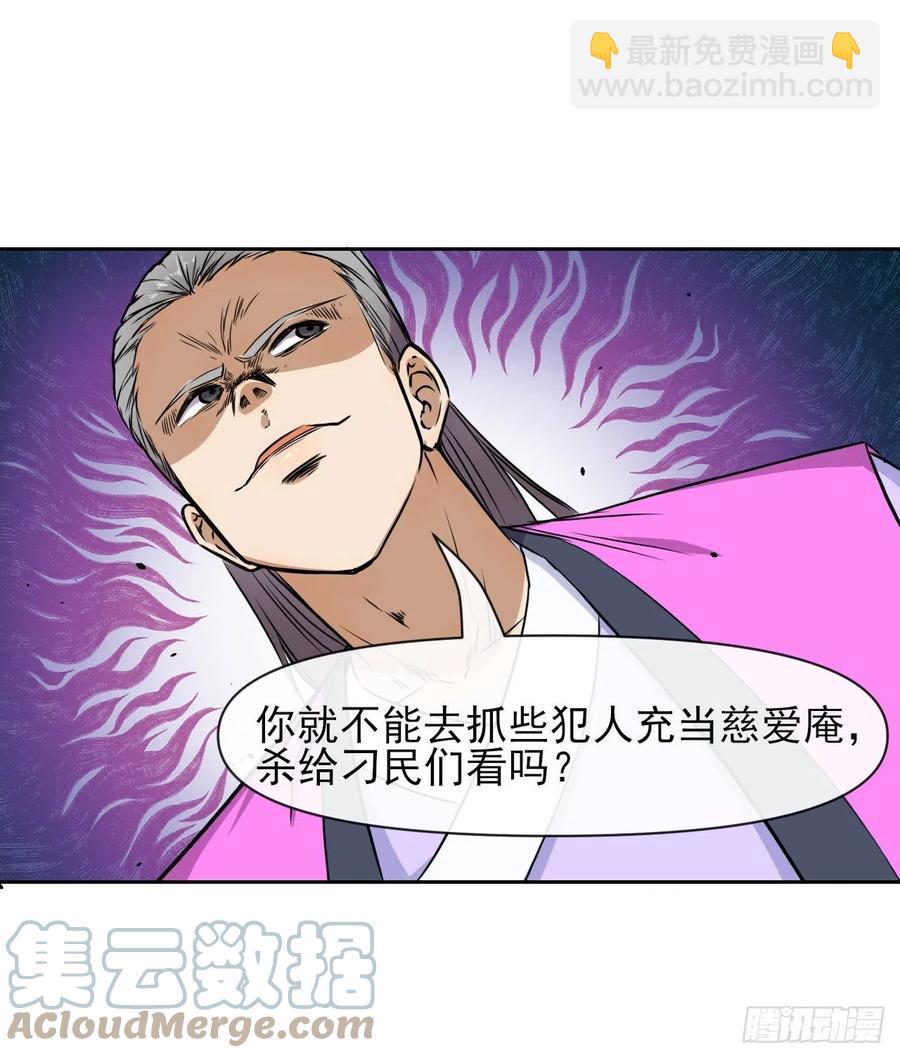 152换家-第152话