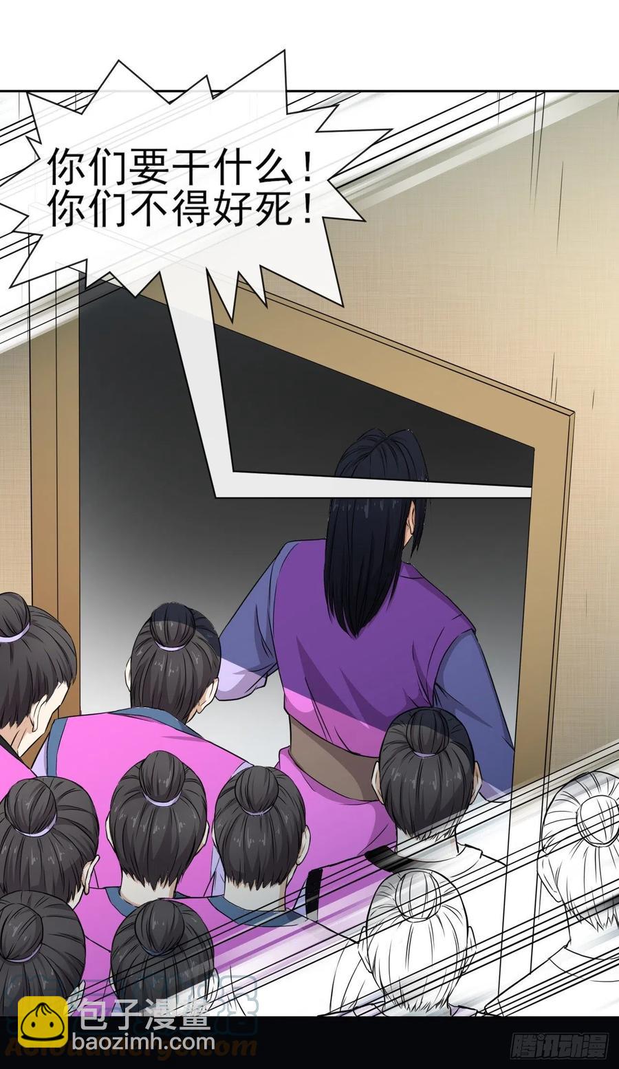 152换家-第152话