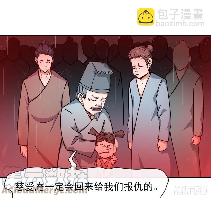152换家-第152话