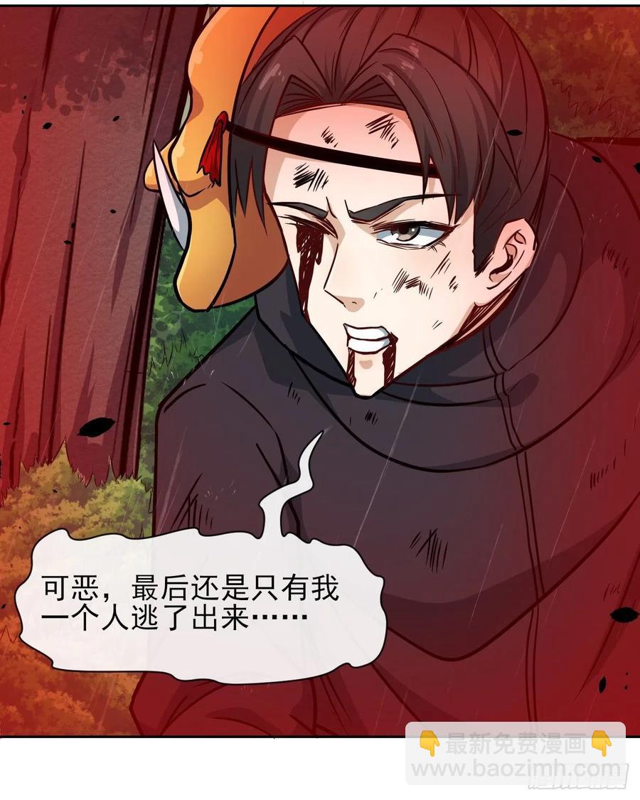 152换家-第152话