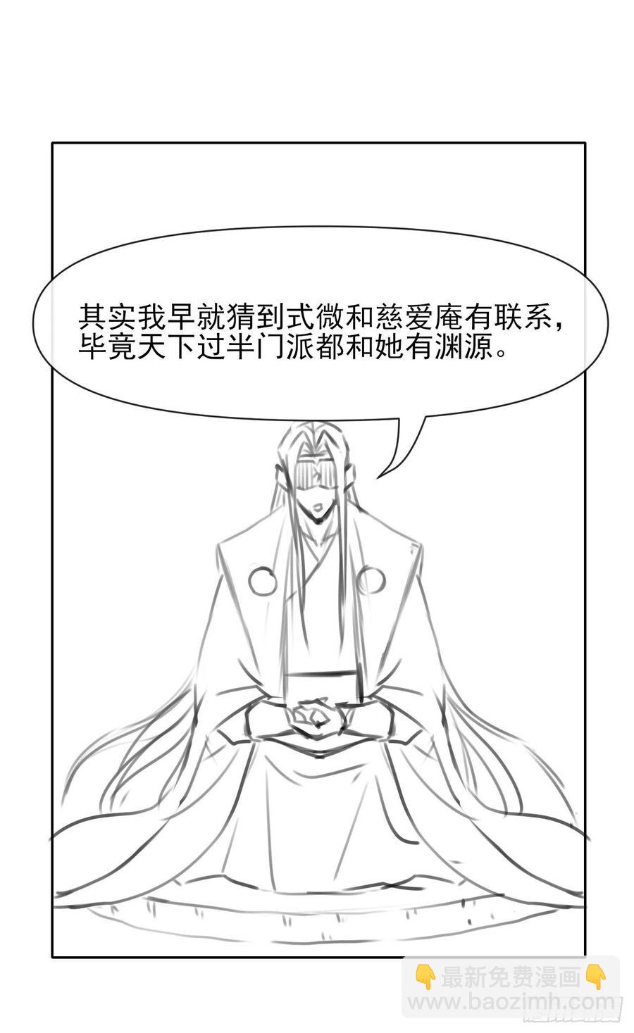 152换家-第152话