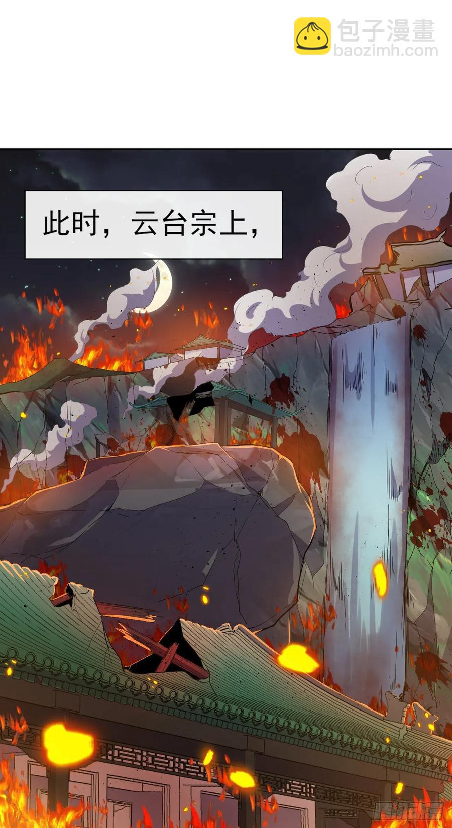 152换家-第152话