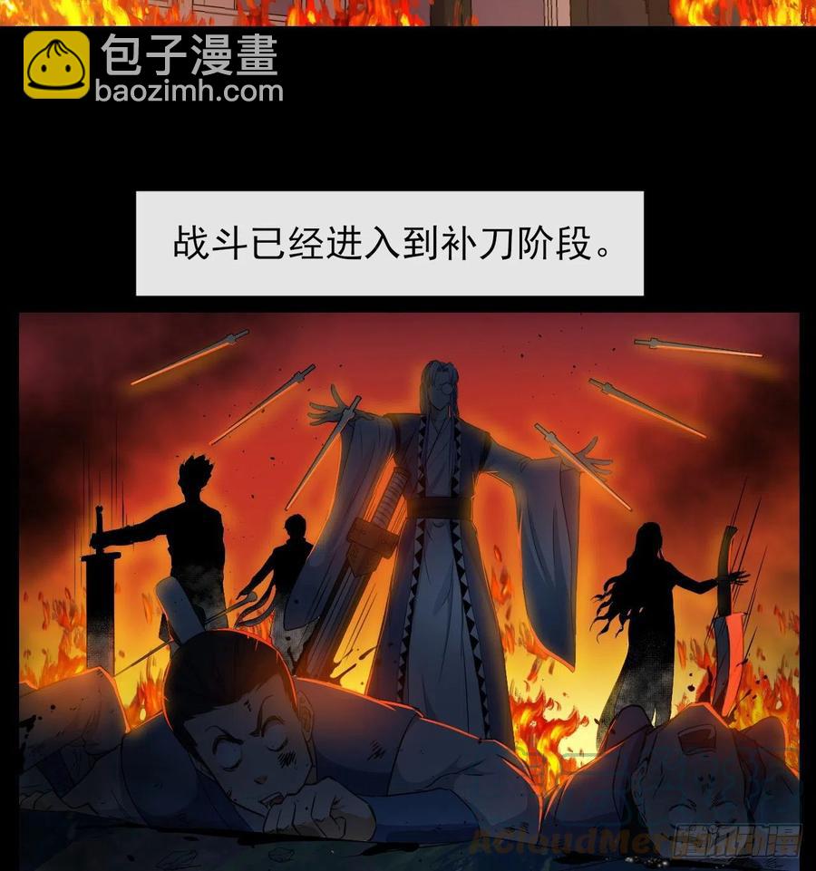 152换家-第152话