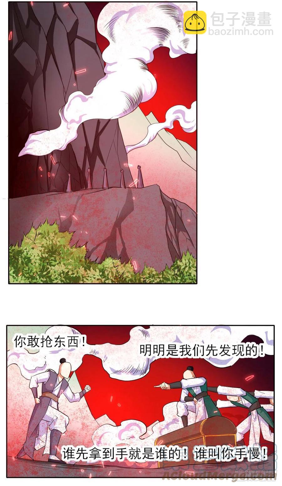 154发现内奸-第154话