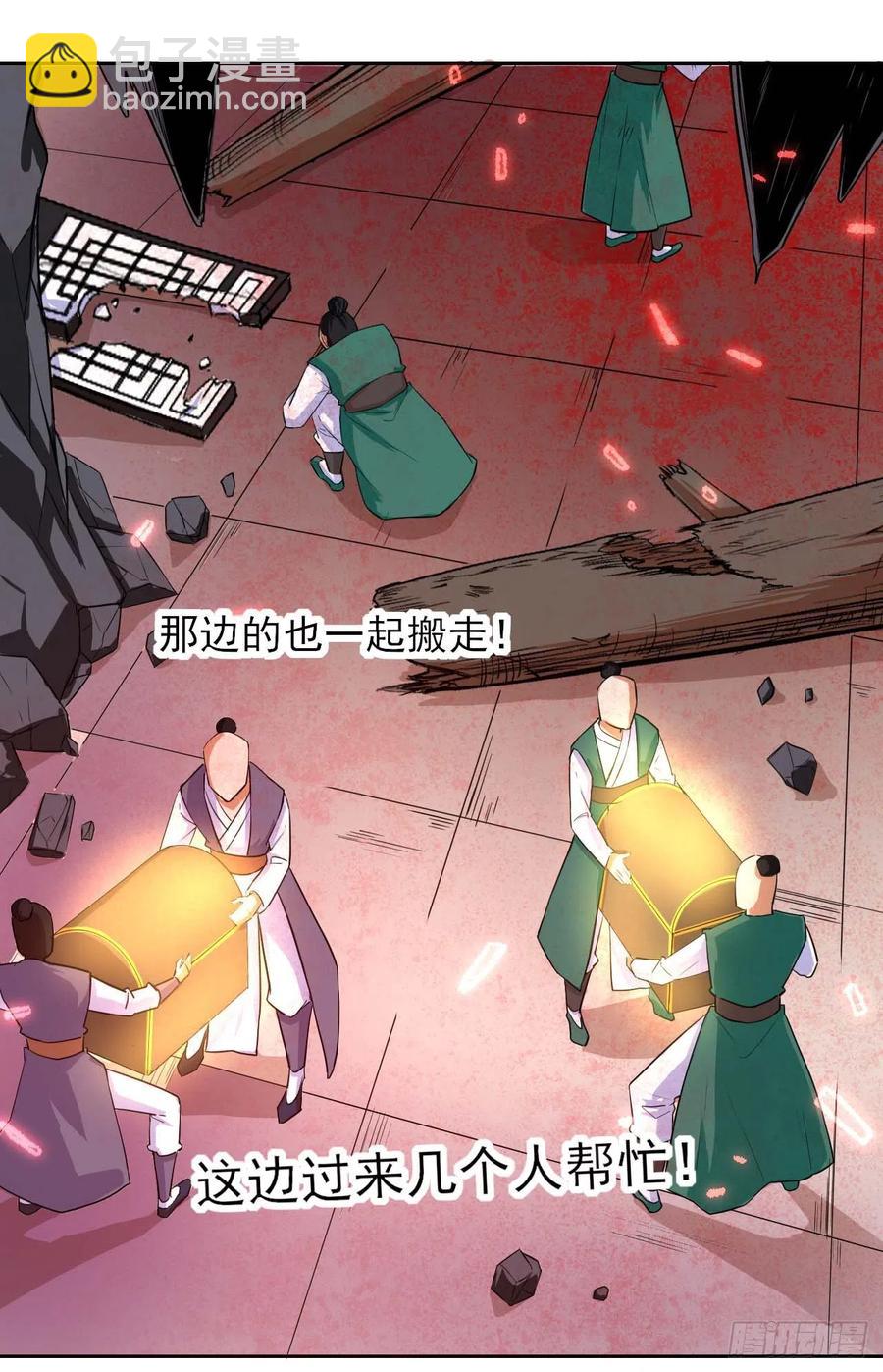 154发现内奸-第154话