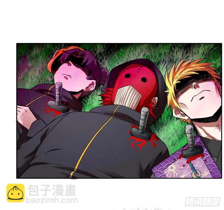 154发现内奸-第154话