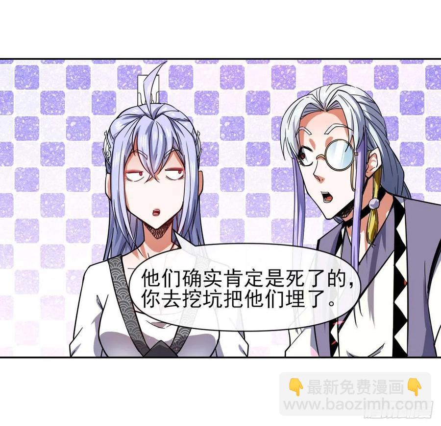 154发现内奸-第154话