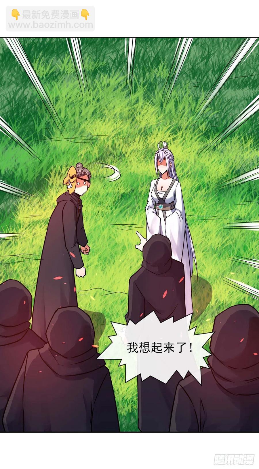 154发现内奸-第154话