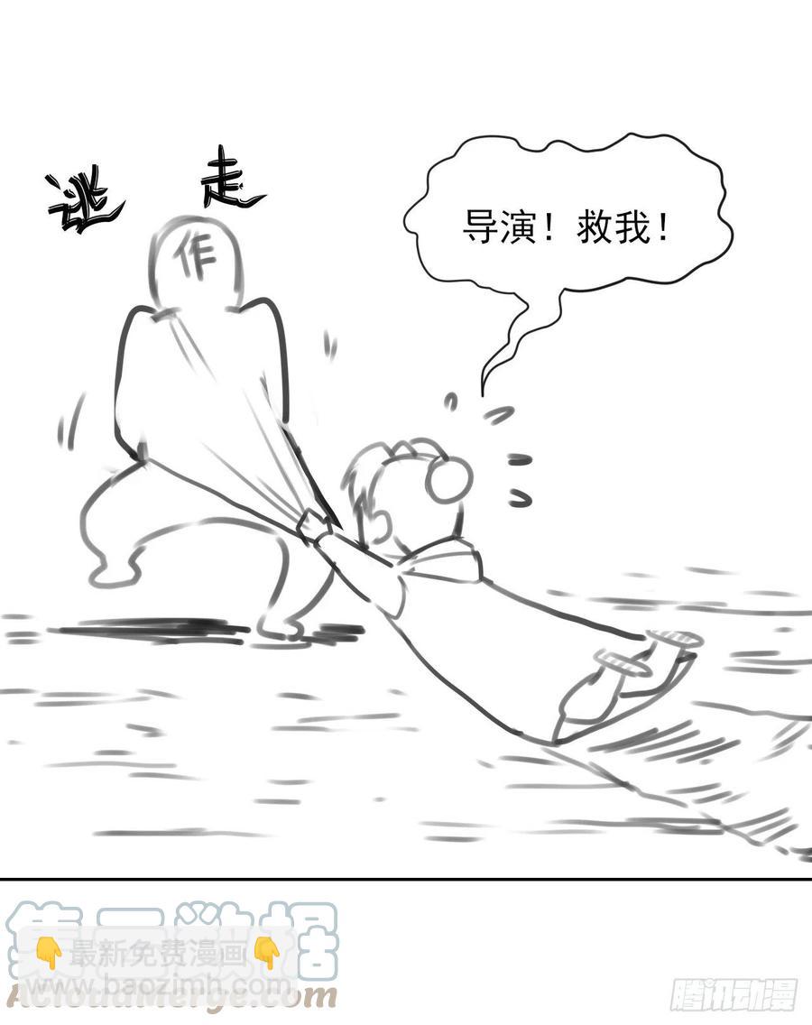 154发现内奸-第154话