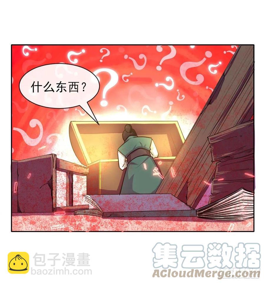 154发现内奸-第154话