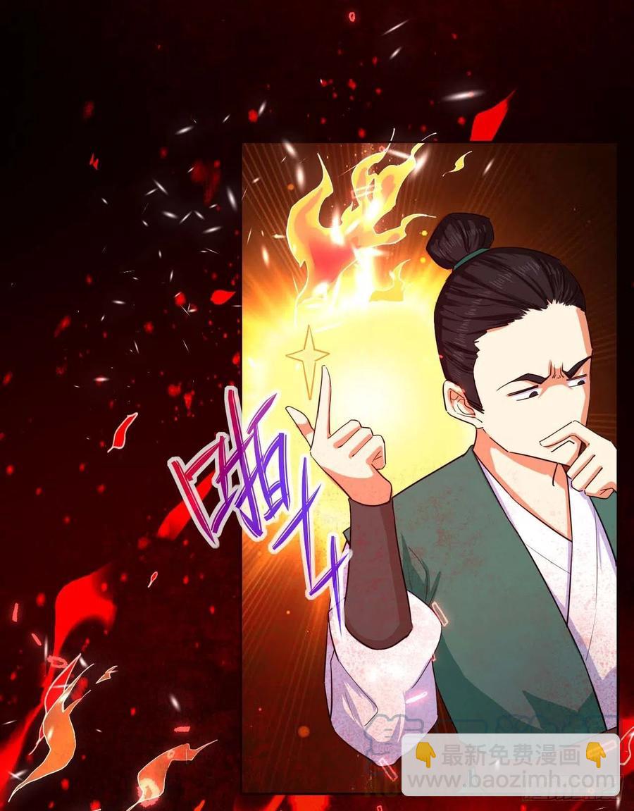 154发现内奸-第154话