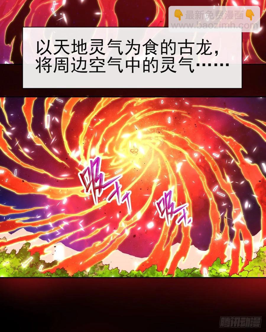 156鬼道-第156话