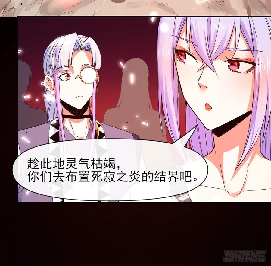 156鬼道-第156话