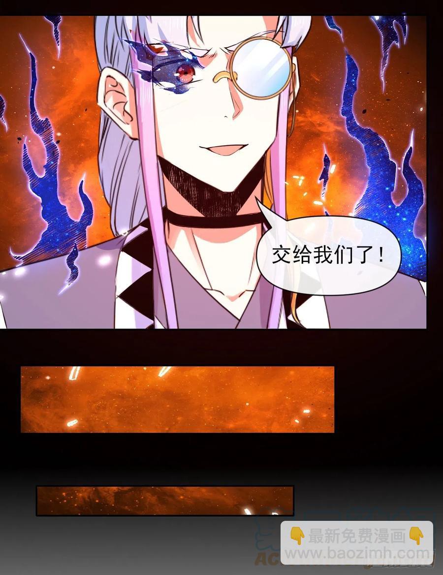 156鬼道-第156话