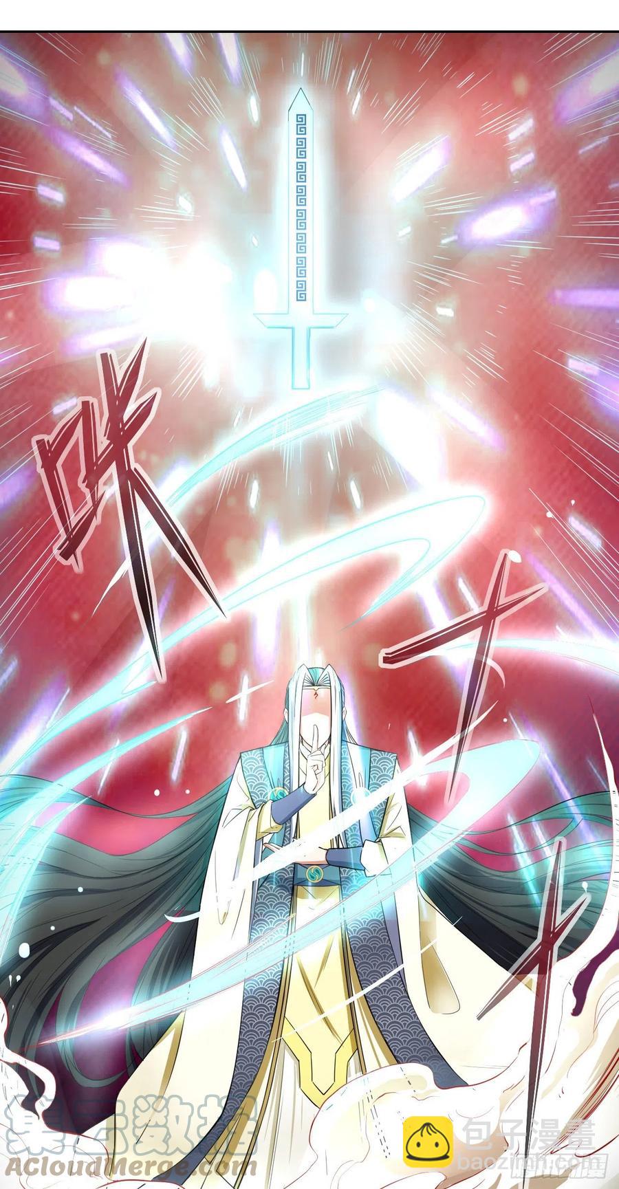 156鬼道-第156话