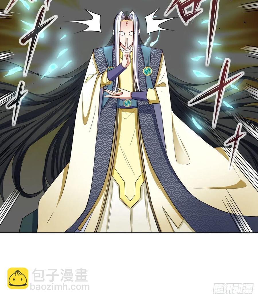 156鬼道-第156话