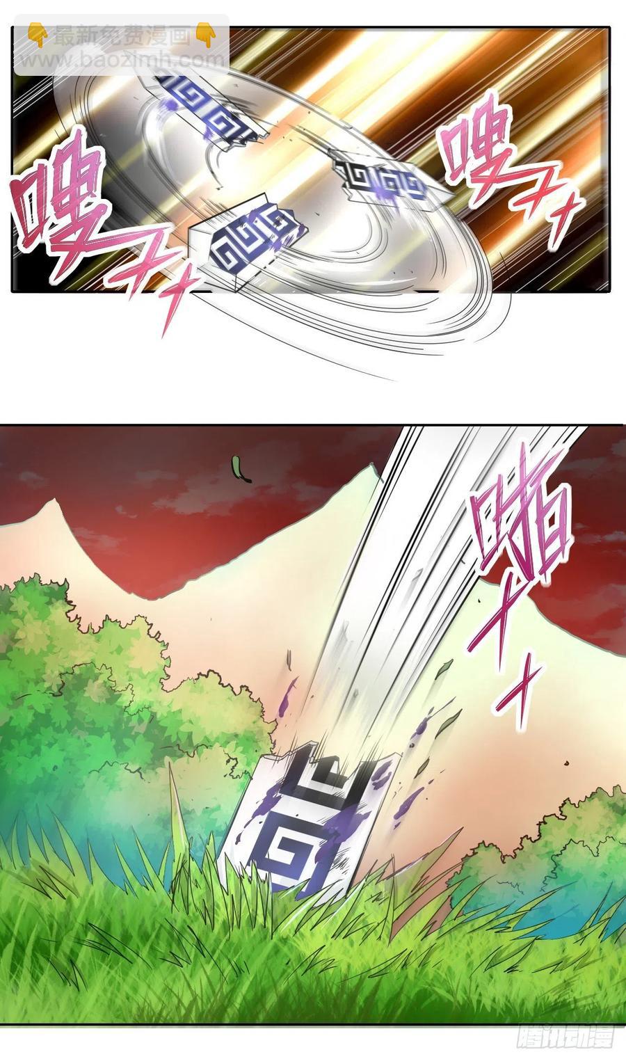 156鬼道-第156话