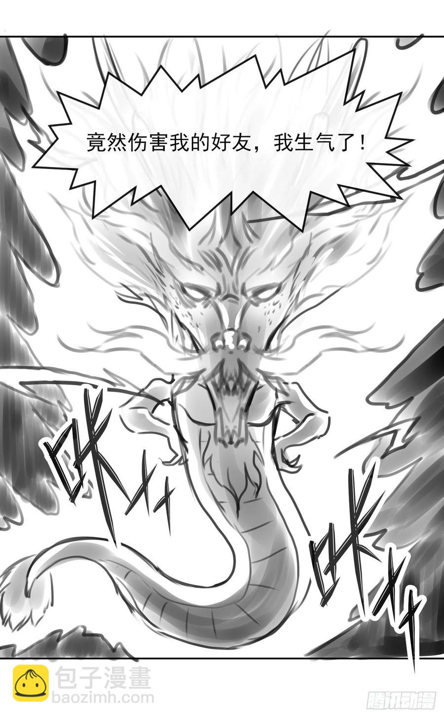 156鬼道-第156话