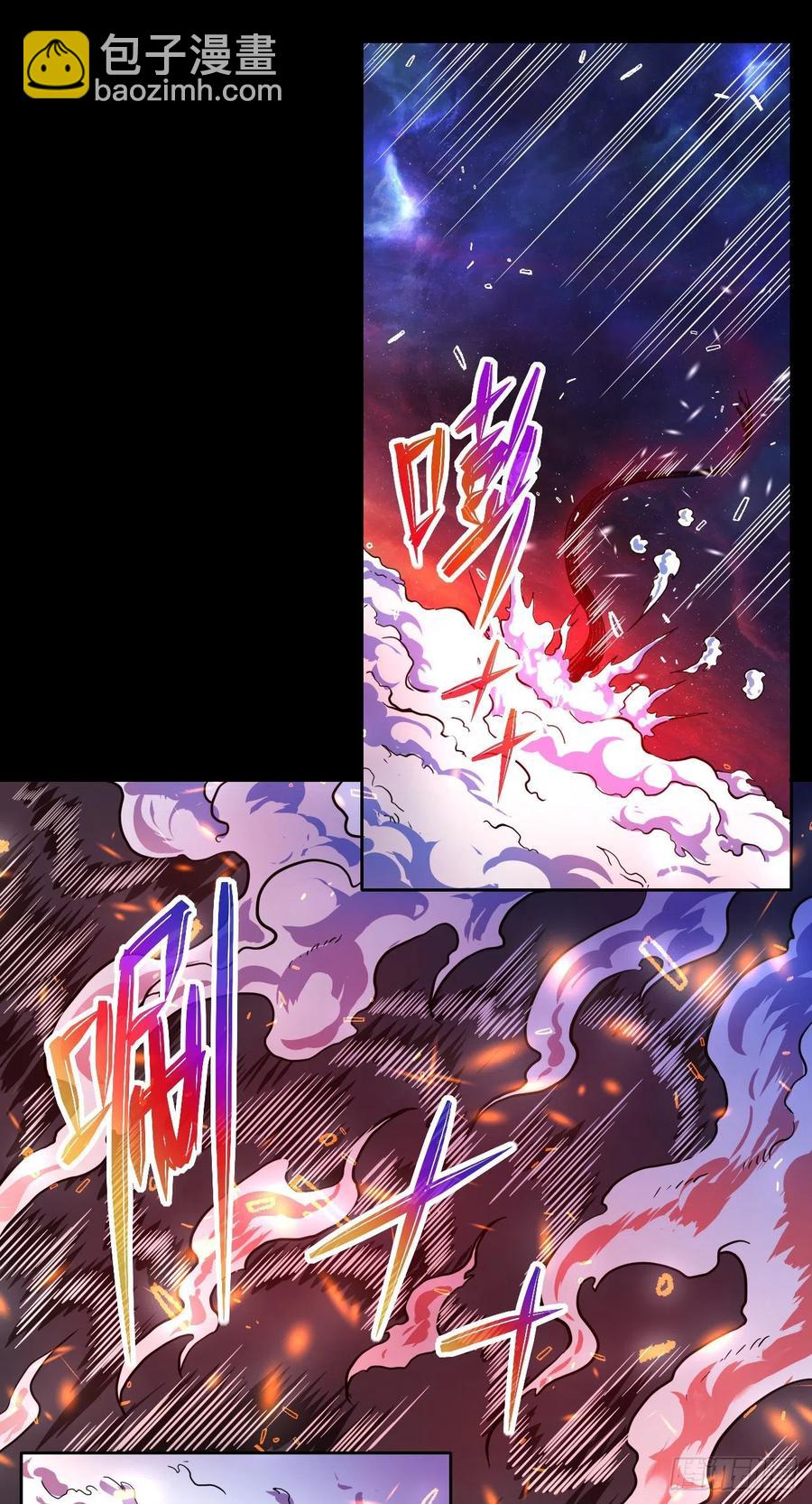 156鬼道-第156话
