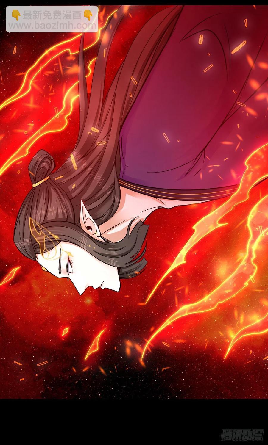 156鬼道-第156话