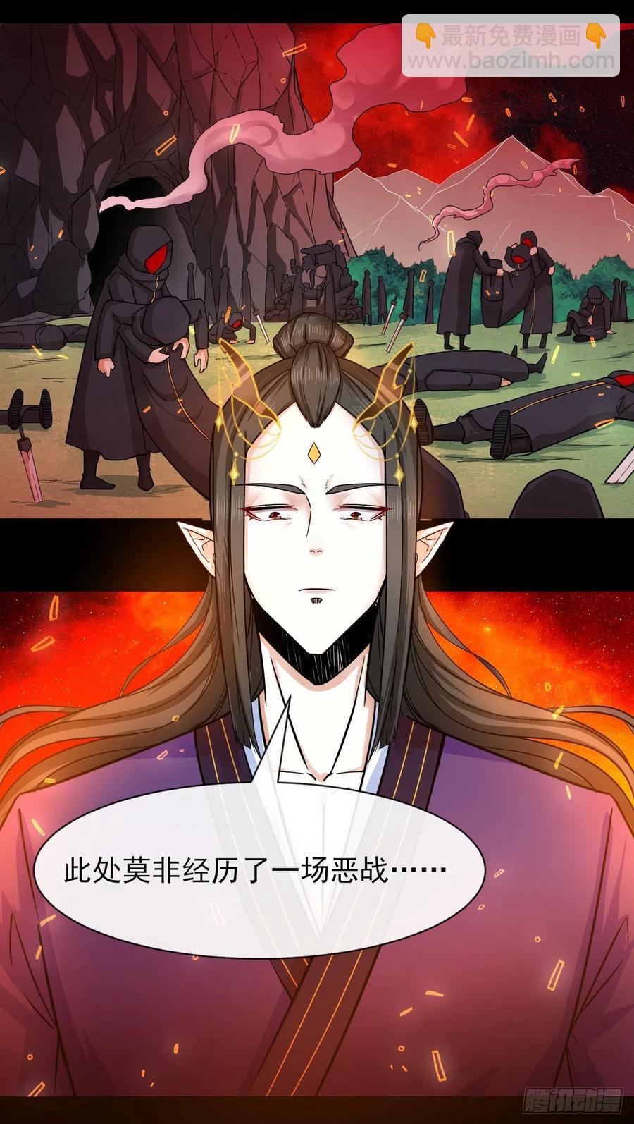 156鬼道-第156话