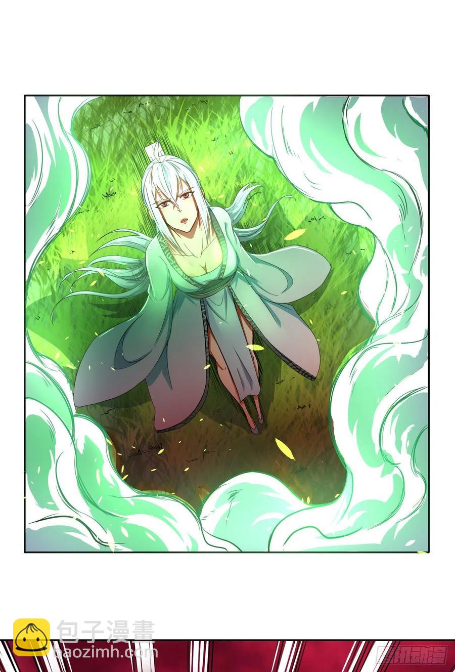 158真仙白露-第158话