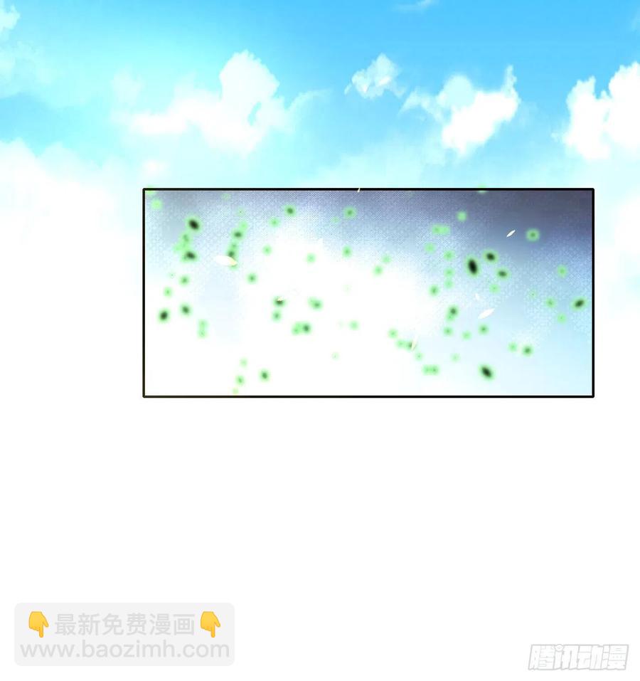 158真仙白露-第158话