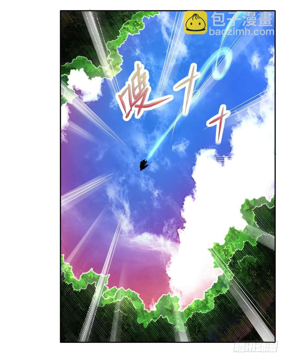 158真仙白露-第158话